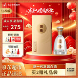今世缘国缘对开 柔雅型高端白酒 42度 500ml单瓶装 宴请送礼 江苏版
