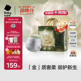 babycare金山茶花拉拉裤XXXL24+3片(＞17kg)婴儿尿不湿超薄透气轻柔花苞裤
