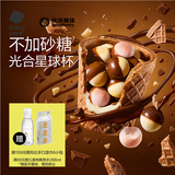 光合星球脆桶杯儿童宝宝零食DHA巧克力磨牙棒威化饼干100g