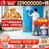 雨虹防水 蓝色金典G101柔性  厨房卫生间防水涂料 地面超柔蓝色18kg