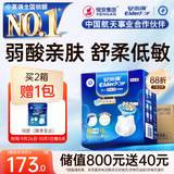 安而康（Elderjoy）舒柔安心成人拉拉裤M60片臀围80-105cm内裤式成人纸尿裤老人亲肤
