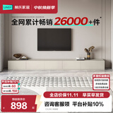林氏家居茶几电视柜组合柜极简电视柜落地岩板茶几小户型客厅储物柜OI2M 【3.2米】电视柜