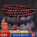 妍韵珠宝精品6MM海南黄花梨手串正品108颗虎斑纹文玩念珠男女士佛珠手链
