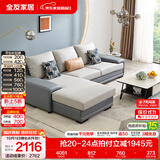 全友家居现代简约风L型布艺沙发家用客厅科技布转角沙发小户型可拆洗 灰蓝|科技布沙发|面料可拆洗|右妃位 三人位 2.92m
