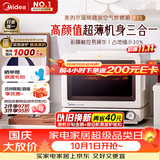 美的（Midea）小滋味2.0微烤炸一体机彩膜触控变频平板顶部烤管热风微波炉电烤箱空气炸一体2026新款F15