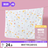 婧麒（JOYNCLEON）新生婴儿包单初生宝宝产房纯棉襁褓裹布包巾四季粉小鸭 jbd193351
