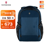 维氏（VICTORINOX）瑞士军刀Evo系列16英寸商务电脑包防泼水背包通勤双肩包611412
