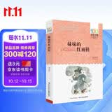 妹妹的红雨鞋/百年百部经典书系 精选台湾著名诗人林焕彰的代表诗作7-10岁