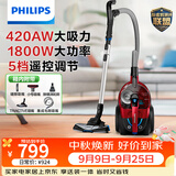 飞利浦（PHILIPS）卧式吸尘器家用清洁机强劲大功率大吸力吸灰吸尘吸螨虫除螨宠物家庭适用FC9735/81