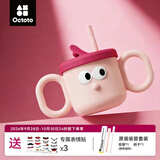 奥克兔兔（Octoto）儿童水杯牛奶杯宝宝水杯吸管杯学饮杯婴儿米糊杯316L不锈钢敞口杯 菠萝仔 250ml
