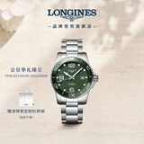 浪琴（LONGINES）瑞士手表 康卡斯潜水系列 男士钢带机械表L37814066