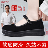 意迪森老北京布鞋女平底防滑酒店工作鞋服务员饭店宾馆礼仪舞蹈 黑色 37