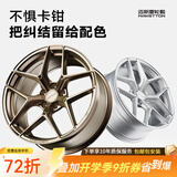 迈斯盾轮毂FK07改装适用于大众高尔夫思域雅阁奥迪univ影豹蔚来小鹏小米 钢琴黑 18英寸 8.5J