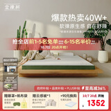 金橡树泰舒天然乳胶床垫泰国进口原液宿舍租房可定制1.8*2米软硬适中