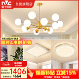 雷士（NVC）吊灯铜魔豆分子灯客厅北欧灯具灯饰创意现代轻奢两室一厅NGD12-2