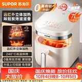 苏泊尔（SUPOR）空气炸锅不用翻面  双热源立体加热 远红外穿透加热 0氟有钛炸板 可视7L炸烤箱一体空炸KD70Y888