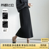 尚都比拉高级感针织半身裙冬季开衩气质显瘦直筒女士长款裙子 经典黑 M