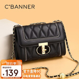 千百度（C.BANNER）牛皮包包女包轻奢菱格链条包单肩斜挎包生日礼物高级感送女友老婆