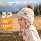 柠檬宝宝儿童帽子秋冬男女童毛线护耳帽子宝宝小孩户外保暖防风针织帽