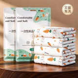乐活旅行一次性床上用品四件套酒店床品床单被罩三棉隔脏被套旅游出行必备