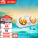 雷士（NVC） 灯暖集成吊顶浴霸灯泡 嵌入式灯暖卫生间浴室灯家用速暖Y022 双灯灯暖-壁挂