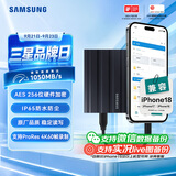 三星（SAMSUNG）4TB Type-c接口 移动固态硬盘 T7 Shield暗夜黑 NVMe读速1050MB/s  手机直连Mac mini外接三防保护