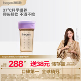 HEGEN海格恩学饮杯1岁以上240ml儿童PPSU多功能嘬口杯广口直饮喝水杯紫