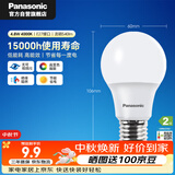 松下（Panasonic）节能LED灯泡 E27灯泡螺口家用照明灯LED灯源灯具 4.8瓦4000K球泡