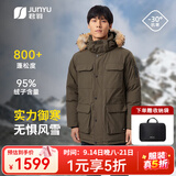 君羽户外羽绒服男中长款800蓬白鹅绒工装极寒加厚保暖鹅绒服男 橄榄绿 【800蓬95白鹅绒】抗寒-30℃ L | 充绒量300g