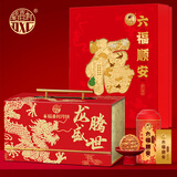 稻香村月饼礼盒1360g含蛋黄莲蓉10味32饼中秋团购福利