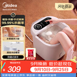 美的（Midea）【中秋节礼物】泡脚桶加热全自动按摩2026智能足浴盆杀菌洗脚盆喷淋暖泡生日送男女友ZL301