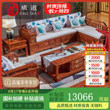 质道 红木家具 非洲花梨（学名：刺猬紫檀）实木沙发新中式客厅带抽屉储物转角贵妃沙发 两件套（三人位+贵妃）