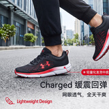 安德玛（Under Armour）男子缓震耐磨运动鞋透气网眼男鞋舒适百搭休闲跑步鞋