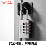 飞球( Fly.Globe) 密码铜挂锁 宿舍储物工具箱四位密码锁银色 FQ-500