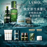 海蓝之谜（LA MER）明星修护套装(精萃水+精华+面霜+眼霜)护肤品化妆品礼盒中秋礼品