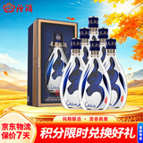汾酒青花30复兴版 清香型白酒 48度 500mL*6瓶 整箱装含3个礼袋送礼