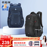 卡拉羊初高中生减负书包大容量背包大学生电脑包出游户外旅行男女双肩包