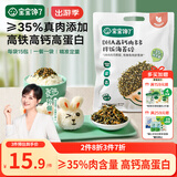 宝宝馋了DHA高钙拌饭海苔碎90g儿童佐餐拌饭无添加食盐享婴儿宝宝辅食谱