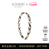 亚历山大（ALEXANDRE DE PARIS）发箍镂空头箍简约百搭发饰女头饰中秋节礼物 1573G琥珀色