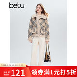 百图（betu）女装冬季新款休闲阔腿裤高级感潮流复合绒底裤子女2510T78 杏色 L