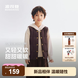 波司登26年新款儿童羽绒服马甲秋冬三季可穿5A抗菌外套厚羽男女短款 秋栗棕|7H32 165 /84A 约 155-165cm 54kg