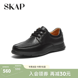 圣伽步（SKAP）皮鞋男士德比软底英伦商务休闲鞋 深黑 40