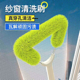 HOUYA纱窗清洗免拆洗金刚网纱窗刷家用窗户大扫除清洁工具