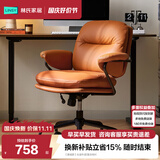林氏家居电脑椅猫抓皮双层厚吐司椅可升降办公椅复古风沙发椅转椅BY120 【头层牛皮】复古棕 旋钮式靠背升降