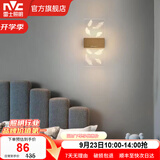 雷士（NVC）led壁灯 现代简约长方形床头灯壁灯 优雅时尚卧室书房壁灯灯 雅致 6瓦LED 羽毛款 北欧壁灯
