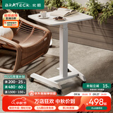 Brateck可移动床边桌升降桌任意桌沙发边桌边几电脑工作台桌书桌办公桌子