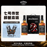 杰克丹尼（Jack Daniels）美国田纳西州 黑标马年礼盒装 威士忌 40度 700ml*2 中秋送礼洋酒
