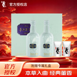董酒 老字号H3 董香型 白酒 54度 100ml*2瓶 礼盒装