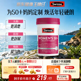 Swisse斯维诗 中老年女士复合维生素 39种维生素B族维C维D维E维A90片/瓶