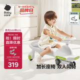 babycare儿童扭扭车防侧翻玩具溜溜车大人可坐宝宝礼物3-6岁 辛德白声光款